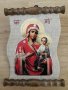 Икона "Иисус Христос", Икона "Света Богородица ", снимка 6