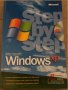 Windows XP- Step by step, снимка 1 - Специализирана литература - 35085678