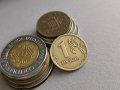 Монета - Русия - 1 рубла | 2008г., снимка 1 - Нумизматика и бонистика - 44000531