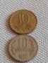 Лот монети 10 броя 10 стотинки различни години от соца ранна демокрация за КОЛЕКЦИОНЕРИ 18007, снимка 10