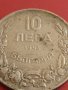 Монета 10 лева 1943г. България Хан Крум за КОЛЕКЦИОНЕРИ 14786, снимка 5