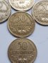 Лот  монети България 50 стотинки 1937г, снимка 3