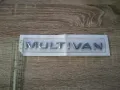 надпис Volkswagen Multivan малък размер, снимка 6