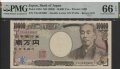 JAPAN 10000 YEN ND(2003)  PMG 66