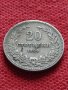 Монета 20 стотинки 1906г. Княжество България за колекция - 25067, снимка 2