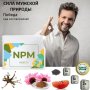 "NPM" (новия Ursul VISION) Силата на мъжката природа противовъзпалително и бактерицидно действие, снимка 1 - Хранителни добавки - 43401973