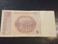 5 Конвертибилни Марки.1998г.Босна и Херцеговина., снимка 2