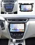NISSAN MURANO 2014/2021 - 9" андроид навигация,9849!, снимка 2