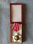 орден 9 септември 1944 г., снимка 1