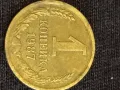 Стара монета 1 копейка 1987г. СССР рядка за КОЛЕКЦИЯ ДЕКОРАЦИЯ 39320, снимка 2