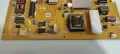 Power Board AP-P125AM. Свален от Телевизор Grundig 49GUB8865., снимка 5
