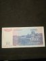 Банкнота Югославия - 10567, снимка 3