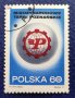 Полша, 1971 г. - самостоятелна марка с печат, 1*21