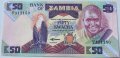 50 квача 1986 Замбия, UNC, снимка 1 - Нумизматика и бонистика - 32314506
