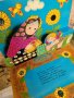 Стари панорамни детски книжки от 1977 г., 3 D книги, снимка 12