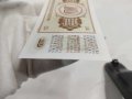 Лот от уникално запазени банкноти от Югославия, снимка 7