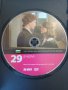 Вчера DVD колекция 29, снимка 4