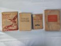Книги Разни, снимка 2