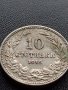 МОНЕТА 10 стотинки 1912г. ЦАРСТВО БЪЛГАРИЯ ФЕРДИНАНД първи за КОЛЕКЦИОНЕРИ 36101, снимка 6