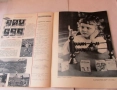 1952 г. СССР Руско комунистическо пропагандно списание, снимка 9