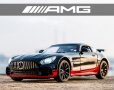 Метални колички: Mercedes-AMG GT R (Мерцедес АмГ), снимка 3