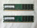 SAMSUNG 8GB 2x4GB PC2-6400 DDR2-800 240pin DIMM Desktop Memory. Само за AMD дъна и процесори!!!, снимка 1 - RAM памет - 43563292