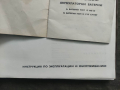 Продавам книга "Балканкар ЕВ-687 руководство по эксплуатации и обслуживанию , снимка 5