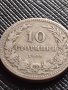 МОНЕТА 10 стотинки 1906г. КНЯЖЕСТВО БЪЛГАРИЯ СТАРА РЯДКА НАД СТОГОДИШНА ЗА КОЛЕКЦИЯ 36313, снимка 1