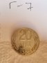 Юбилейна монета Г7, снимка 1 - Нумизматика и бонистика - 36984605