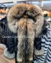 Дамски палта от естествена кожа и естествен косъм лисица, снимка 15