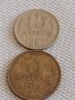 Две монети 3 копейки 1986г. / 15 копейки 1983г. СССР стари редки за КОЛЕКЦИОНЕРИ 39091