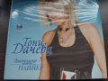 Тони Дачева – Златните Хитове На Пайнер 5, снимка 1 - CD дискове - 39065559