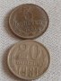 Две монети 3 копейки 1981г. / 20 копейки 1981г. СССР стари редки за КОЛЕКЦИЯ 39149