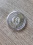 10 лева 1978 година България "100 години от Освобождението на България - Шипка", снимка 1