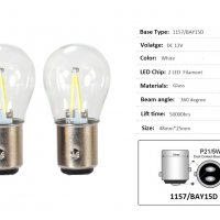 Комплект LED Диодни Крушки Vecta, с две светлини BAY15D P21/5W, 12V 24V, #1000049537, снимка 4 - Аксесоари и консумативи - 34768040