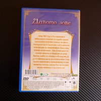 Дивото зове DVD филм детски овчарското куче Бък злато шейна  , снимка 3 - DVD филми - 43011161