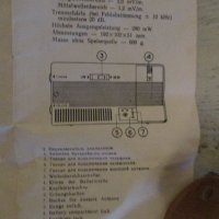 Документи на транзистор "Селга", снимка 9 - Колекции - 31922672