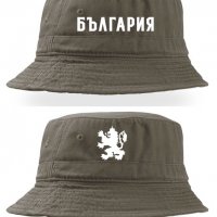 Унисекс bucker шапка идиотка БЪЛГАРИЯ / BULGARIA - универсален размер!, снимка 3 - Шапки - 37402594