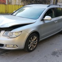 Шкода Супърб / Skoda Superb на части, снимка 1 - Автомобили и джипове - 35204703