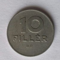 Монети Унгария 1941-1997г., снимка 15 - Нумизматика и бонистика - 28500016
