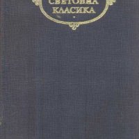 Легенда за героичните, весели и славни приключения на Уленшигел и на Ламме Гудзак във Фландря , снимка 1 - Други - 32654084