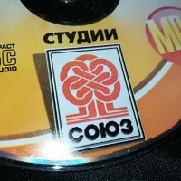 XXXL ДИСКОТЕКА MP3 руски диск 2102231117, снимка 2 - CD дискове - 39750367