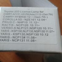 2бр. LED плафони , снимка 4 - Аксесоари и консумативи - 33386661