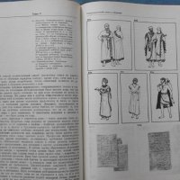 История древнего Востока. Част 1: Месопотамия - П. М. Дьяконова , снимка 11 - Художествена литература - 27712263