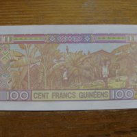 банкноти - Гвинея, снимка 10 - Нумизматика и бонистика - 43854653