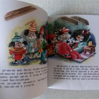 Съвременна книжка Белоснежка приказка руски от Братя Грим, снимка 4 - Детски книжки - 36940251