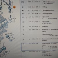 059103464**NEU**VAG**AUDI**2.5TDI**V6**Маслен сепаратор, картерни газове, снимка 3 - Части - 32694309