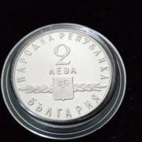 2 лева 1963г. Славянска писменост , снимка 4 - Нумизматика и бонистика - 43154649