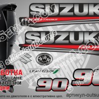 SUZUKI 60 hp DF60 2017 Сузуки извънбордов двигател стикери надписи лодка яхта outsuzdf3-60, снимка 15 - Аксесоари и консумативи - 26751823