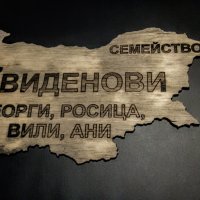 Твоята персонализирана семейна табела за входна врата, снимка 3 - Входни врати - 43869437